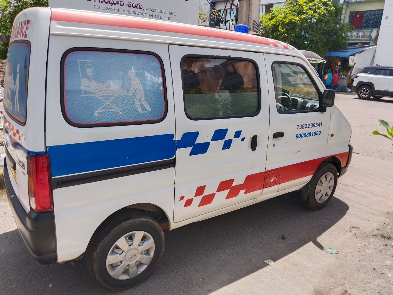 WhatsApp Image 2024-03-08 at 10.33.05 AM